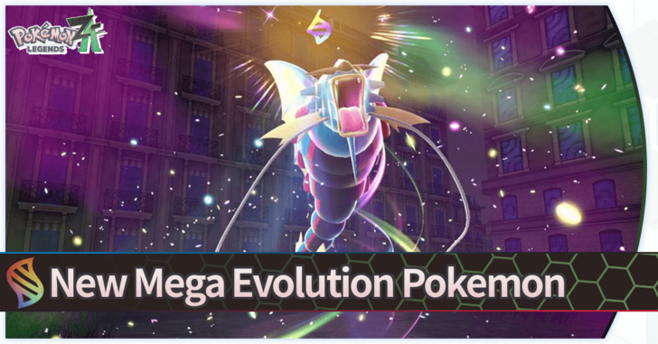 Pokemon Legends Z-A New Mega Evolution Pokemon