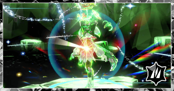 Meowscarada Tera Raid Event