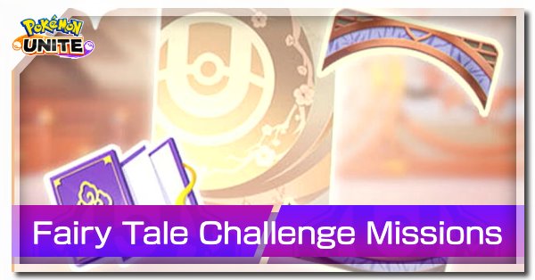 Pokemon UNITE - Fairy Tale Challenge Missions