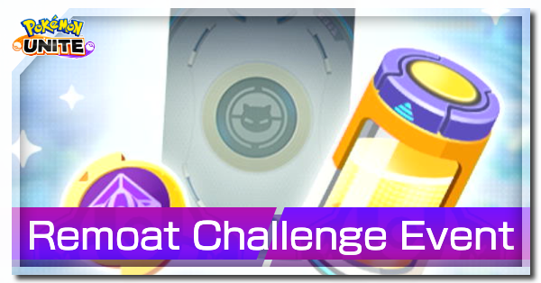 Pokemon UNITE - Remoat Challenge Event