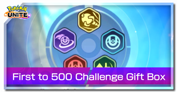 Pokemon UNITE - First to 500 Challenge Gift Box