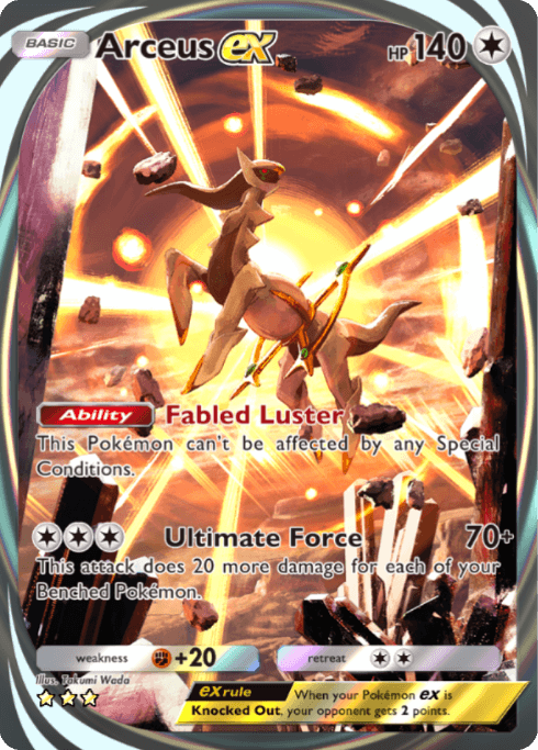 Pokemon TCG Pocket - A2a 095 Arceus ex