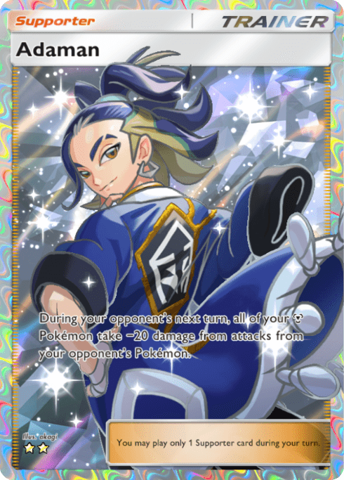 Pokemon TCG Pocket - A2a 090 Adaman