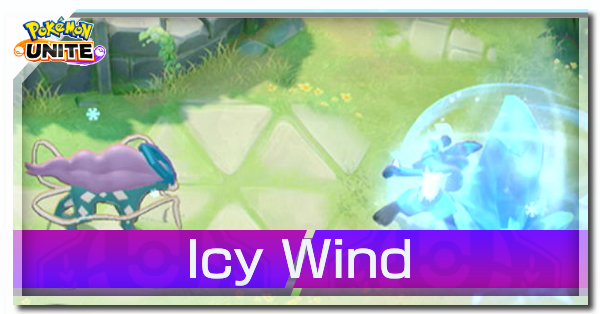Pokemon UNITE - Icy Wind (Suicune).png