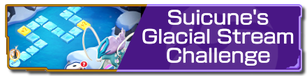 Pokemon UNITE - Suicune