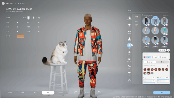 Improved Body Sliders