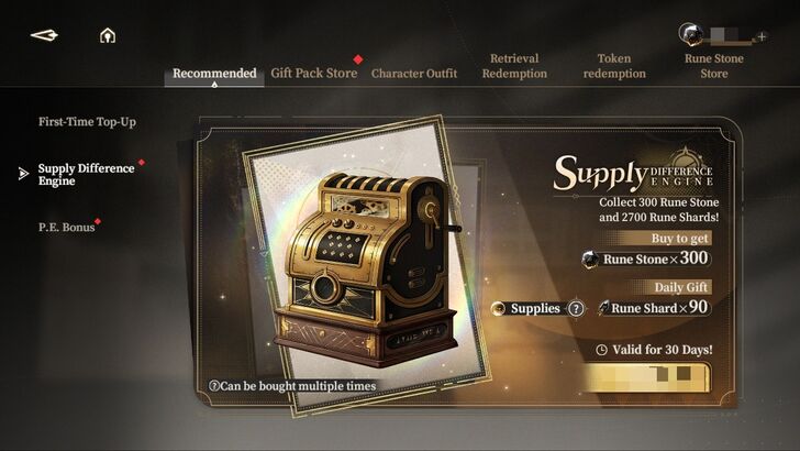 Supply Difference Machine