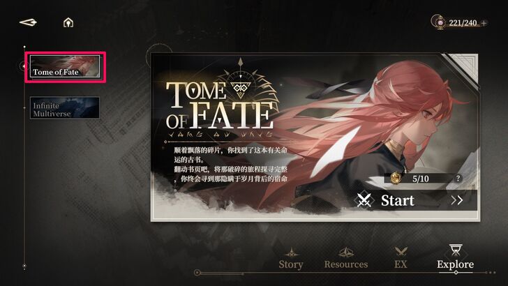 Tome of Fate
