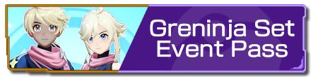 Pokemon UNITE - Greninja Set Event Pass.png