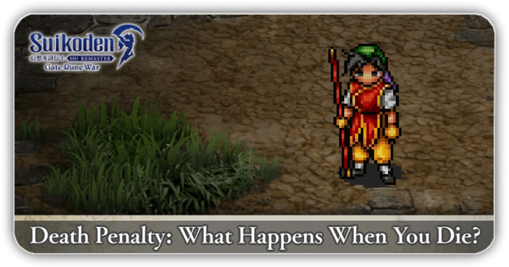 Suikoden 1 - Death Penalty