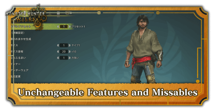 Unchangeable Features and Missables.png