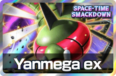 Pokemon TCG Pocket  Yanmega ex Deck Image