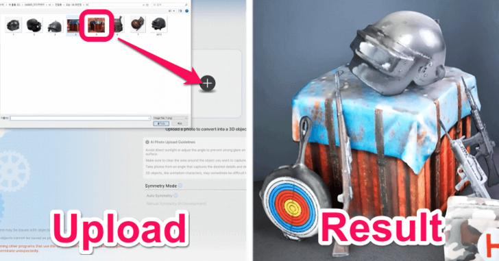 inZOI - Create a 3D Object From a 2D Image