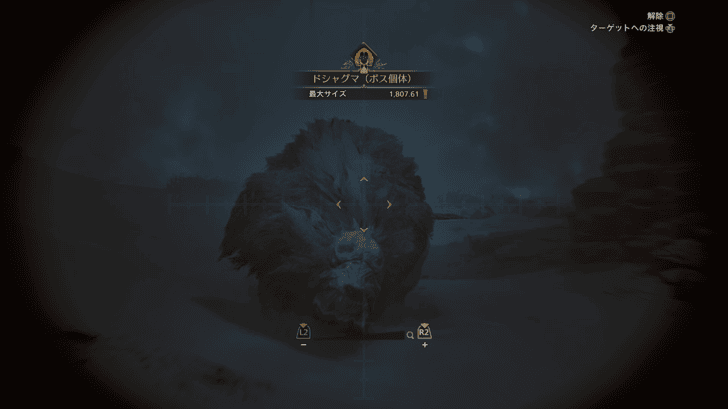 binoculars to check if gold crown