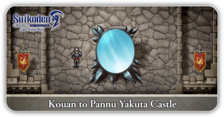 Suikoden I HD Remaster - Walkthrough Part 3