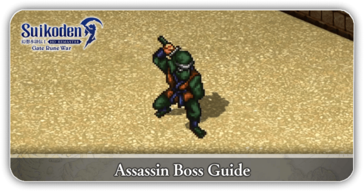 Suikoden I HD Remaster - Assassin Boss Guide