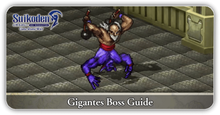 Suikoden I HD Remaster - Gigantes Boss Guide