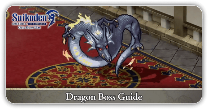 Suikoden I HD Remaster - Dragon Boss Guide