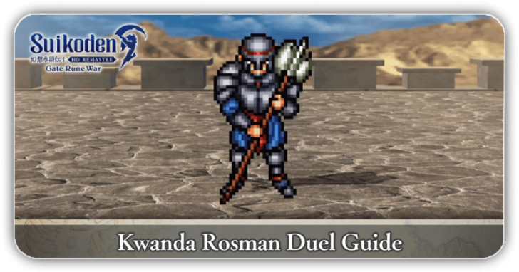 Suikoden I HD Remaster - Kwanda Rosman Duel Guide