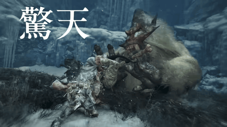 Blangonga Reveal Easter Egg