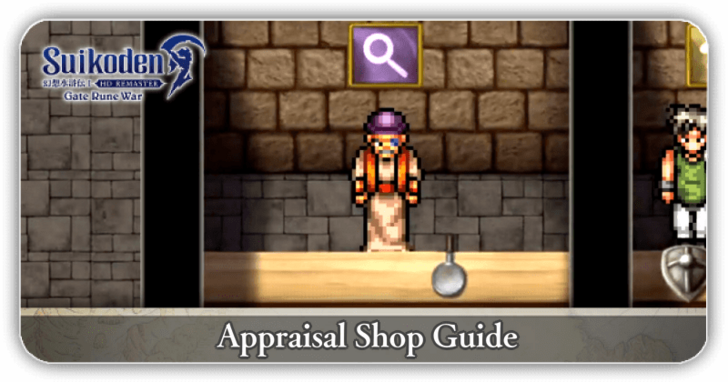 Suikoden 1 - Appraisal Shop Guide