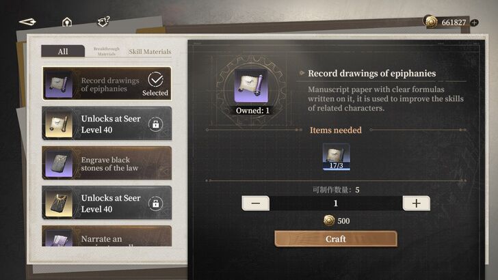 Acquire Rare Materials