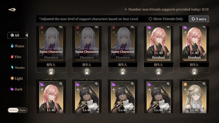 Support Units Mission Assist