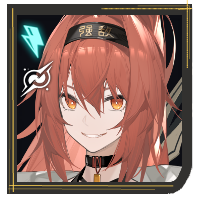 Xin Icon - Black Beacon