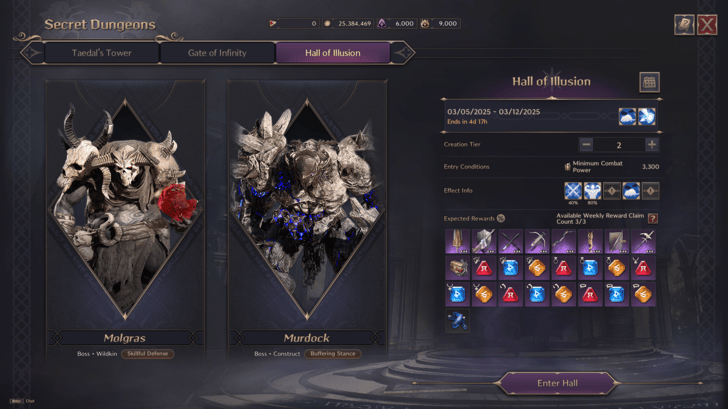 Hall of Illusion Main Screen