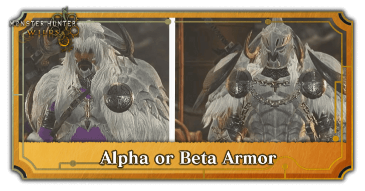 Alpha or Beta Armor