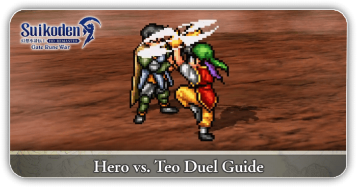 Suikoden I HD Remaster - Hero vs Teo Duel Guide