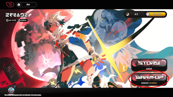 Silver Soldier Song Warm-Up