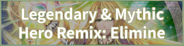 Legendary & Mythic Hero Remix: Elimine
