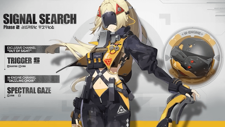 Banner 1.6 - Out of Sight (Trigger)