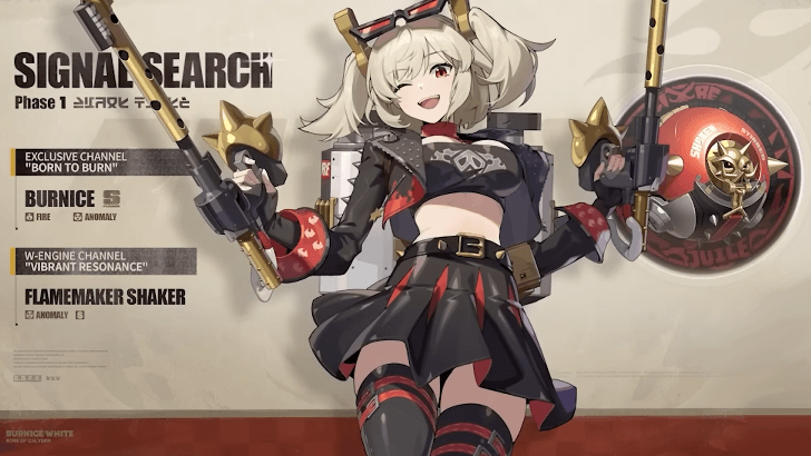 Banner 1.6 - Born to Burn (Burnice)