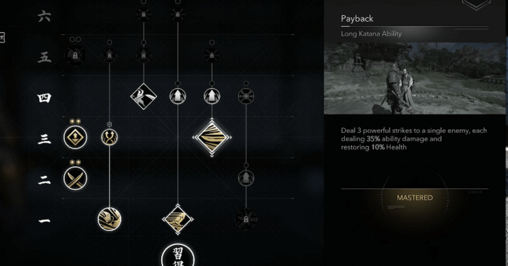 Get Healing Abilities for Yasuke