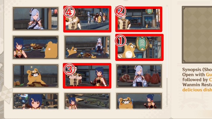 Genshin - Wanmin Where Life Tastes Better 1