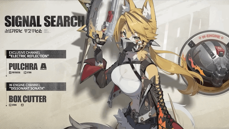 Pulchra Signal Search Banner