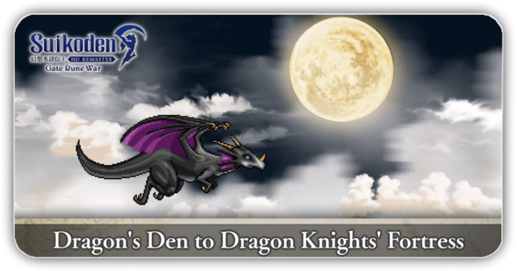 Suikoden I HD Remaster - Walkthrough Part 7