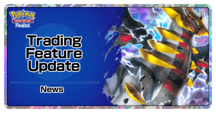 PTCGP Trading Feature Update