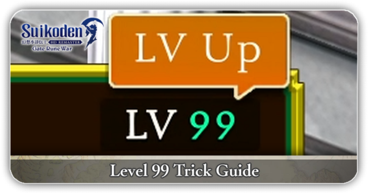 Suikoden 1 - Level 99 Trick Guide