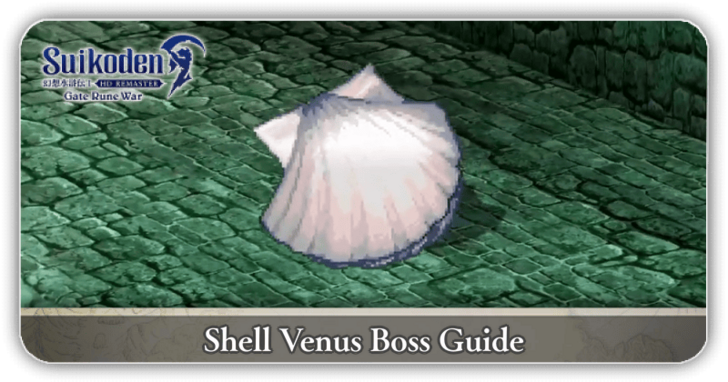 Suikoden I HD Remaster - Shell Venus Boss Guide
