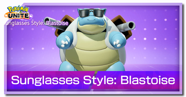 Pokemon UNITE - Sunglasses Style (Blastoise).png