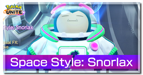 Pokemon UNITE - Space Style (Snorlax)