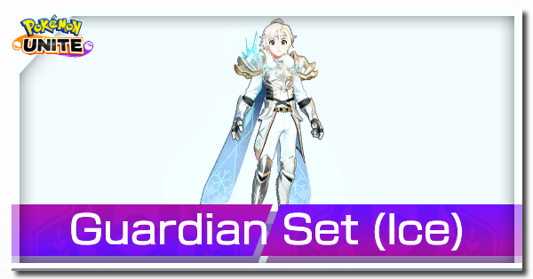 Pokemon UNITE - Guardian Set (Ice).png