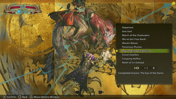 Roar of Brilliant Lightning Nameplate