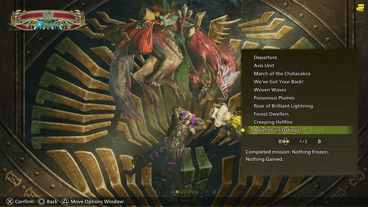 Relief of Jin Dahaad Nameplate