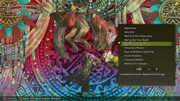 Woven Waves Nameplate