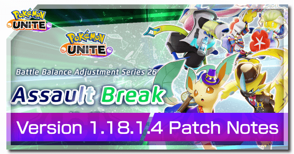 Pokemon UNITE - Version 1.18.1.4 Patch Notes