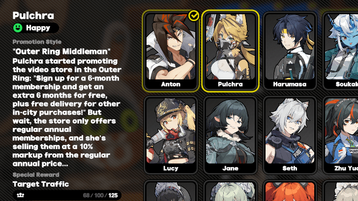 Looking for New Opportunities - Pulchra Can Promote the Video Store